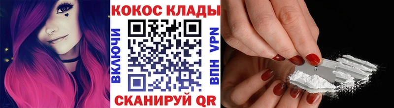 Как найти наркотики Катайск A PVP  ГАШИШ  Бошки Шишки 