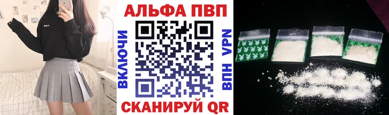 наркотики  Катайск  мега зеркало  APVP мука 