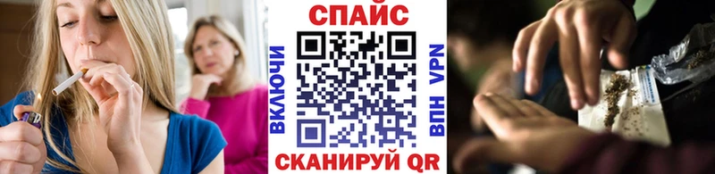 Бутират GHB  Катайск 