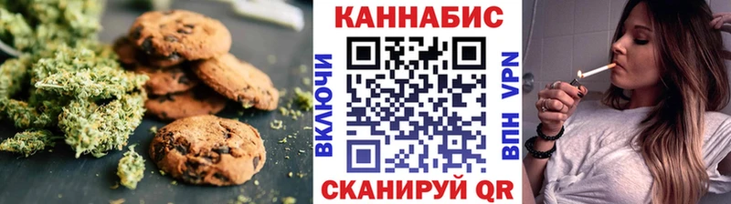 где купить наркоту  Катайск  Cannafood конопля 