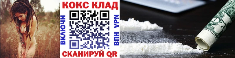 KRAKEN ССЫЛКА Катайск КОКАИН 99%