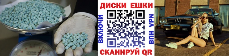 Экстази ешки  Катайск 