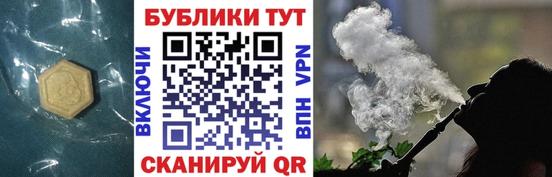 ЭКСТАЗИ ешки Катайск