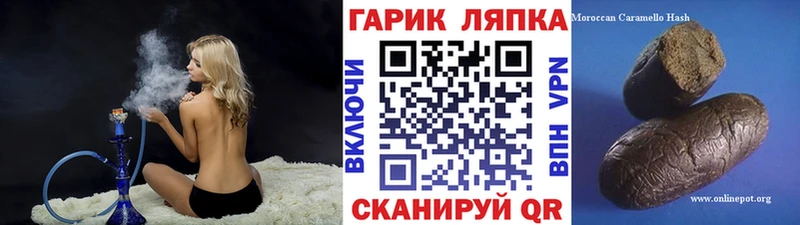 Гашиш VHQ  Катайск 