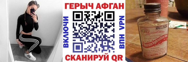 ГЕРОИН хмурый  хочу наркоту  Катайск 