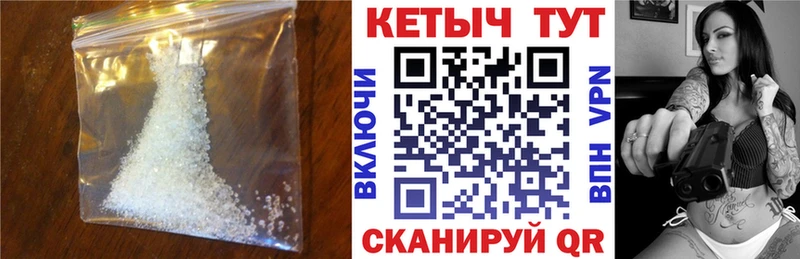 гидра tor  Катайск  КЕТАМИН ketamine 