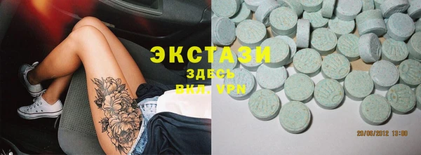 сатива Верхний Тагил