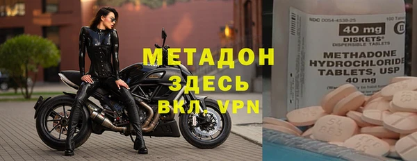 амфетамин Верхнеуральск