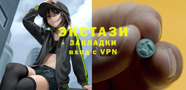 амфетамин Верхнеуральск