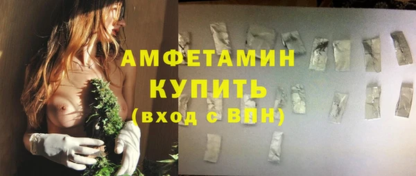 альфа пвп VHQ Верея