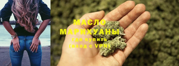 сатива Верхний Тагил