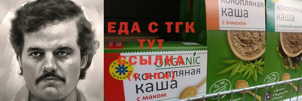 альфа пвп VHQ Верея
