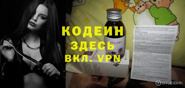 амфетамин Верхнеуральск