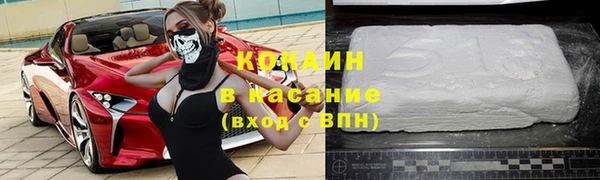 альфа пвп VHQ Верея