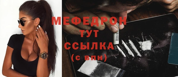 сатива Верхний Тагил