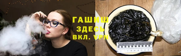 сатива Верхний Тагил