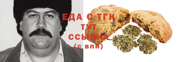 дистиллят марихуана Ступино
