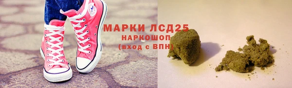 амфетамин Верхнеуральск