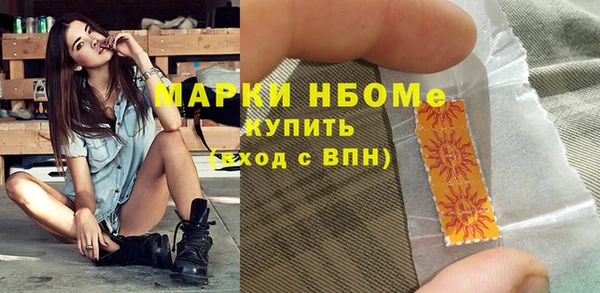 амфетамин Верхнеуральск