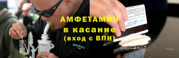 сатива Верхний Тагил