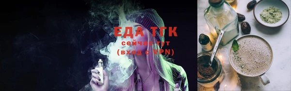 МДМА Бугульма