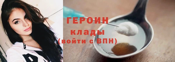 альфа пвп VHQ Верея