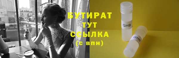сатива Верхний Тагил