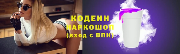 альфа пвп VHQ Верея