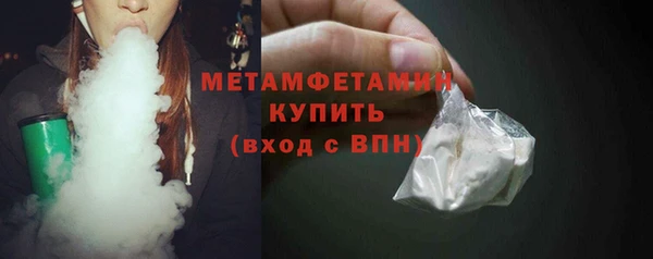 альфа пвп VHQ Верея