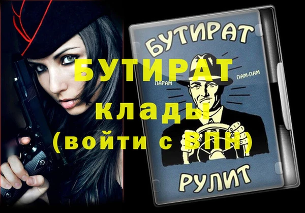 альфа пвп VHQ Верея