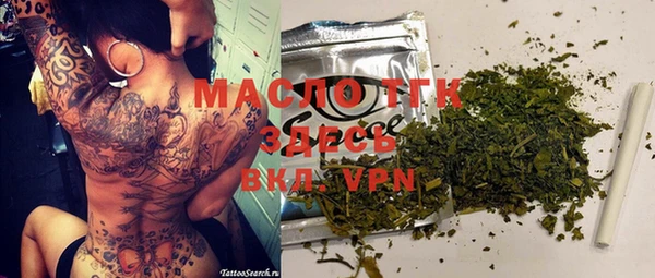 альфа пвп VHQ Верея
