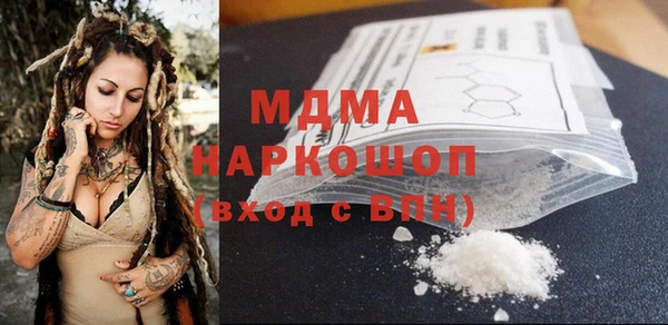 амфетамин Верхнеуральск
