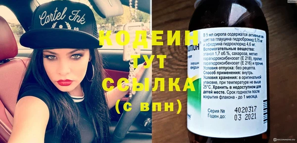 альфа пвп VHQ Верея