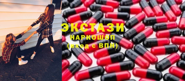 альфа пвп VHQ Верея