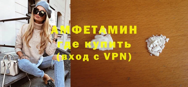 амфетамин Верхнеуральск