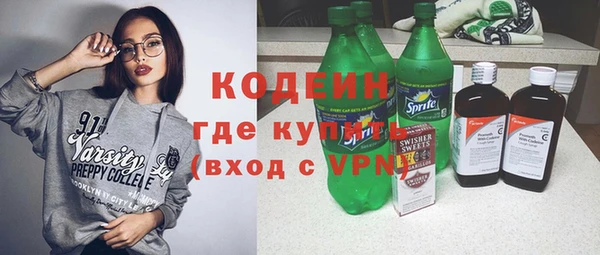 сатива Верхний Тагил