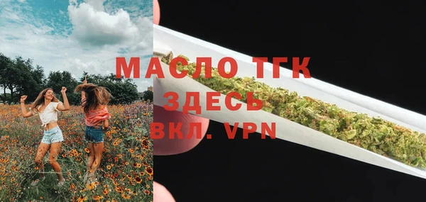 альфа пвп VHQ Верея