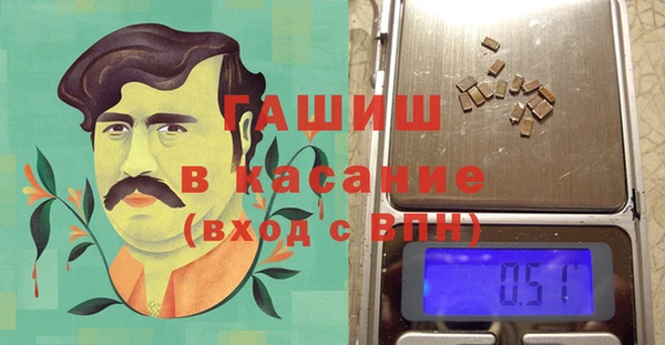 амфетамин Верхнеуральск