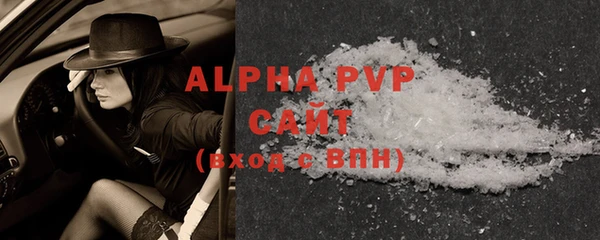 альфа пвп VHQ Верея