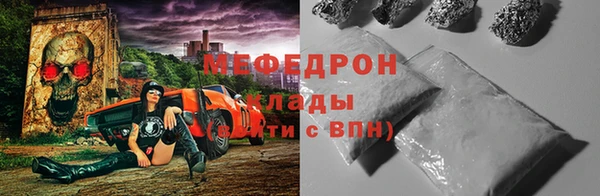твердый Струнино