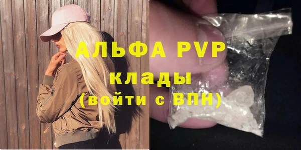 меф Бронницы