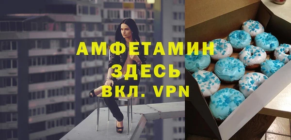 альфа пвп VHQ Верея