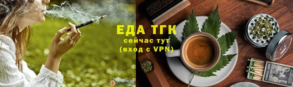 сатива Верхний Тагил