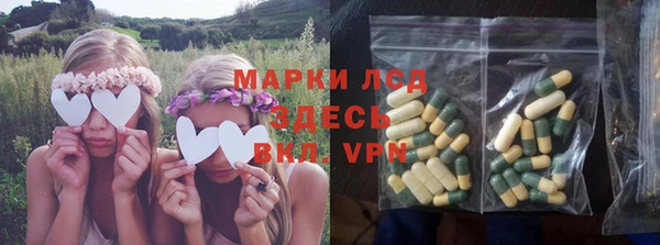 альфа пвп VHQ Верея