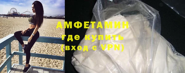 амфетамин Верхнеуральск