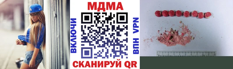 МДМА VHQ  Катайск 