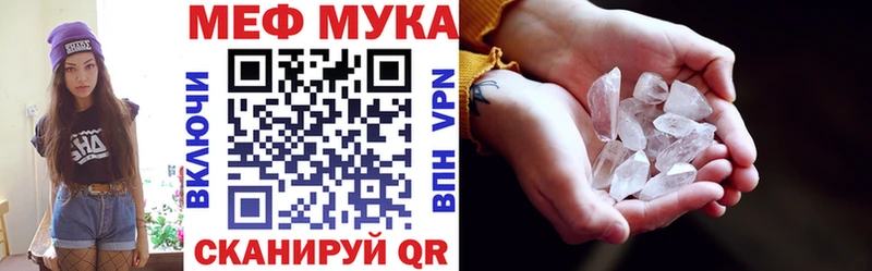 где продают наркотики  Катайск  блэк спрут онион  Меф 4 MMC 