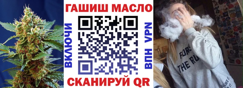ТГК вейп где можно купить Катайск